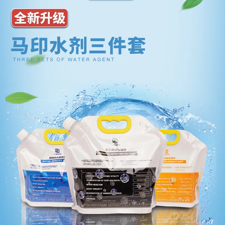 硝化细菌鱼缸净水剂益生菌营养液维他命维生素鱼缸专用过滤棉