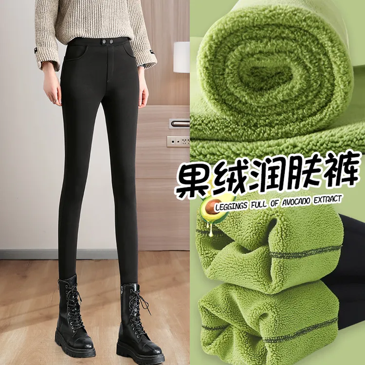 牛油果润肤裤打底裤女秋冬外穿高腰小脚魔术裤加绒加厚棉裤小黑裤