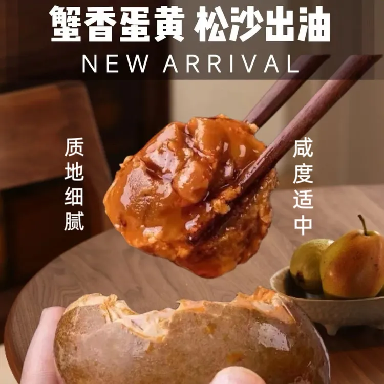 孙固城【濮阳特产】传统红泥腌制工艺五香烤鸭蛋起沙流油咸香可口
