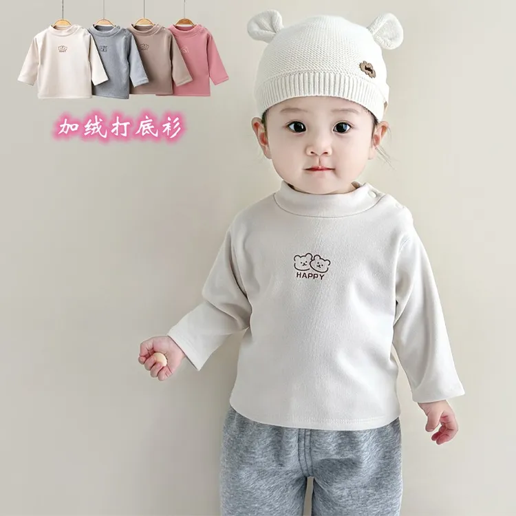 婴儿秋冬衣服儿童半高领加绒打底衫男女宝宝基础内搭保暖长袖上衣