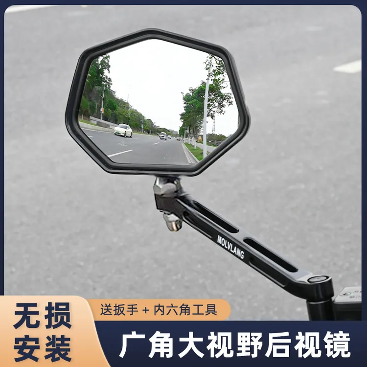 摩托车超广角后视镜改装大视野通用全视角盲区全景镜180度反光镜