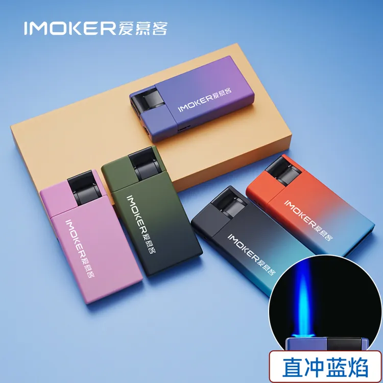 爱慕客50支磨砂渐变金属防爆防风打火机加厚新品一次性防风打火机