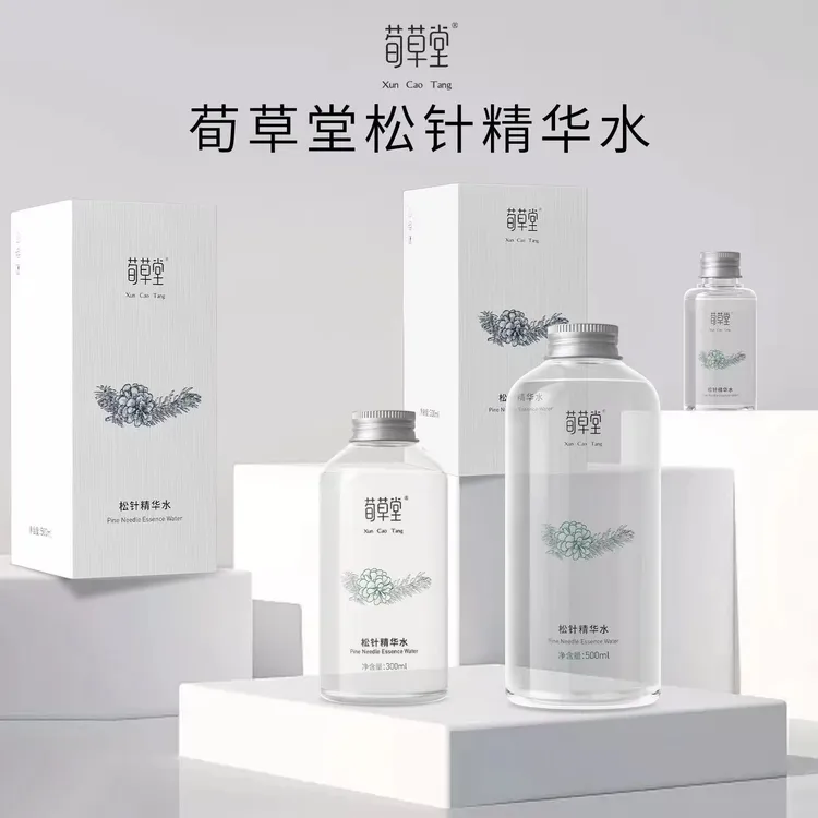 荀草堂荀草堂松针精华水 补水保湿 湿敷水  爽肤水