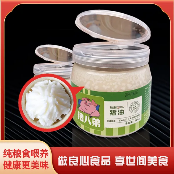 纯正猪油500gx1罐 原汁原味品质纯正香味浓郁