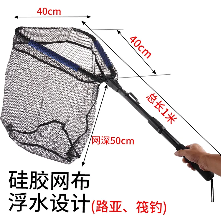 启杭筏钓路亚折叠便携浮水不打窝网深50cm米翘轻送入总长打开1米