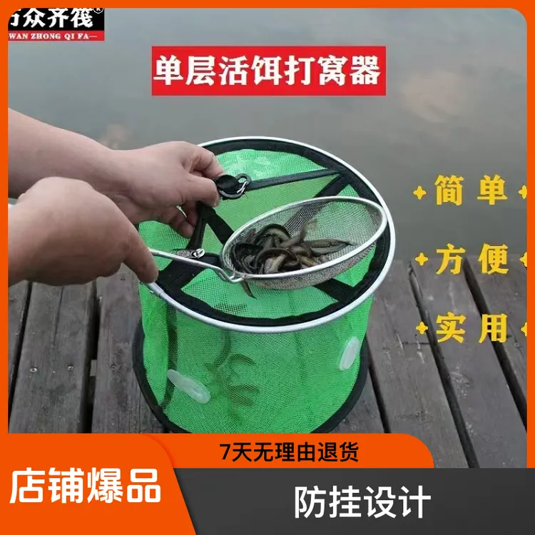 泥鳅打窝笼加厚单层手工产品定点打窝笼泥鳅打窝神器活饵