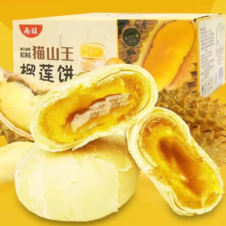 猫山王榴莲流心榴莲饼10枚 420g