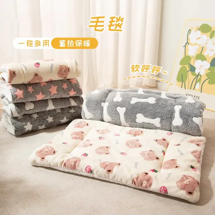 宠物毛垫猫窝猫咪毯子四季通用睡垫冬季保暖睡觉用毛毯可爱狗垫子