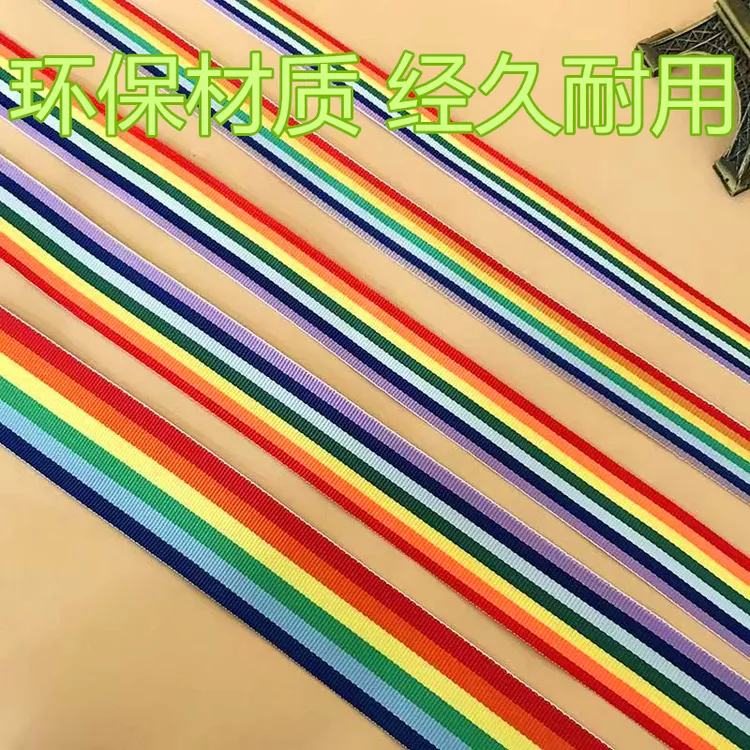 攀爬架吊椅吊蓝鸟巢编织带马扎编织攀爬梯织带躺椅吊篮编织带座椅