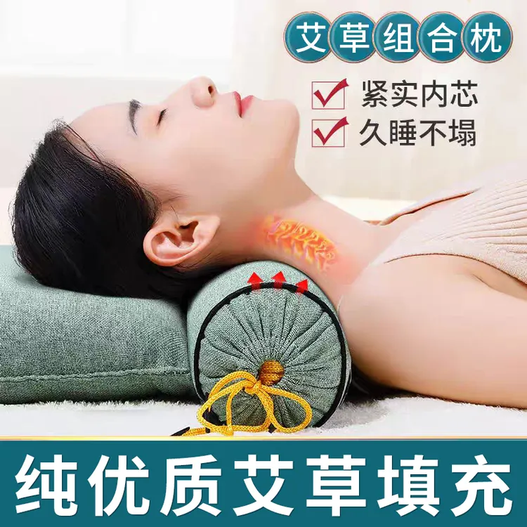 多功能艾叶枕头护颈椎助睡眠家用硬枕单人枕头