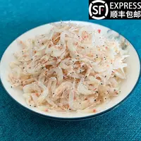 【大龙亲选】 红岛甜晒干虾皮  