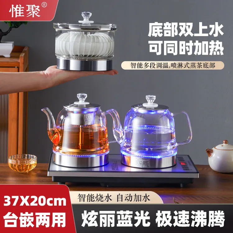惟聚全自动双底部上水电热烧水壶茶台泡茶专用玻璃煮茶器电茶炉