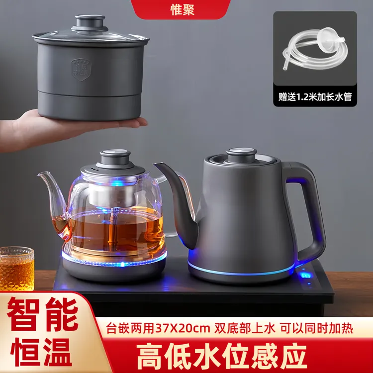 全自动双底部上水电热烧水壶恒温泡茶台嵌入式专用煮茶器茶具茶炉