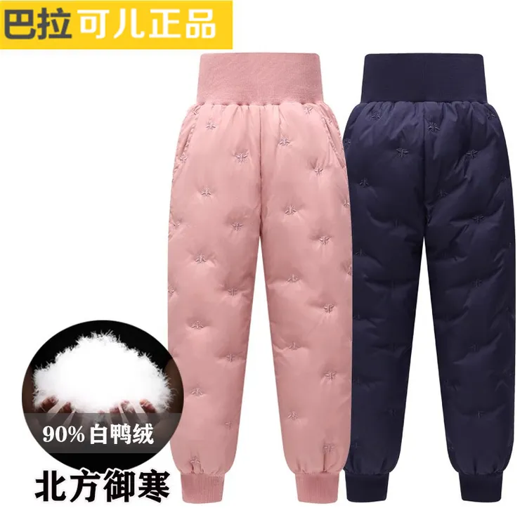 巴拉可儿儿童羽绒裤2025新款男女童加厚保暖高腰裤冬季加厚内外穿