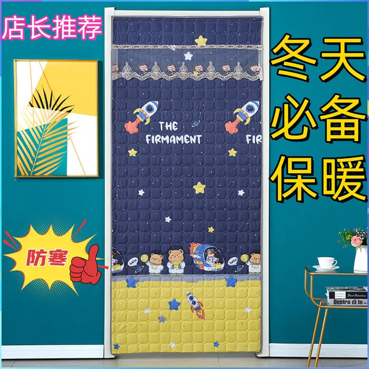冬季保暖棉门帘免打孔防寒家用挡风隔断帘子夹棉加厚防寒防风保暖