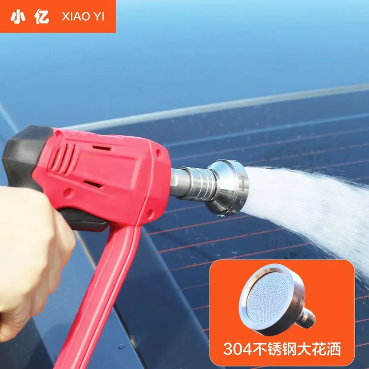 小亿高压洗车机花洒喷头不锈钢水枪喷嘴快插软水快接枪洗轮胎浇花