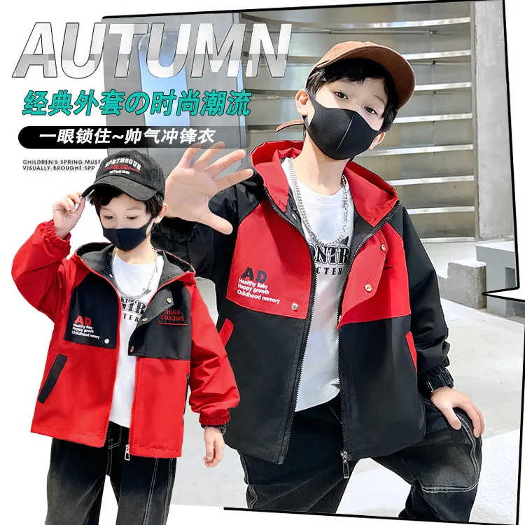 男童春秋时髦外套2025新款洋气男孩子时尚风衣儿童帅气防水上衣潮