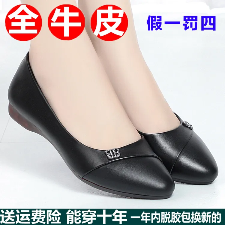 真皮单鞋女软底平底超软大码牛筋底女鞋工作妈妈鞋低跟中老年皮鞋