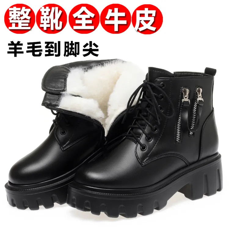 【全牛皮】女款马丁靴真皮冬季加绒加厚增高女士短靴厚底大码女棉鞋