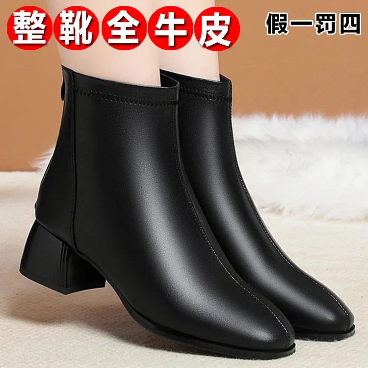 真皮牛皮短靴女新款粗跟马丁靴女女士时尚春秋单靴高跟方头瘦瘦靴