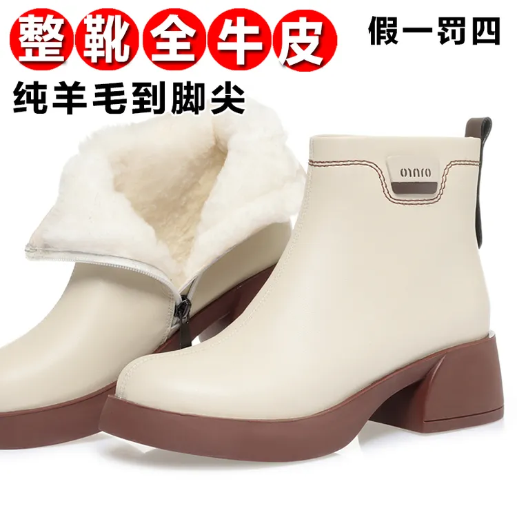 全牛皮女士棉鞋女款粗跟厚底皮毛一体妈妈短靴靴子加绒冬大码女靴