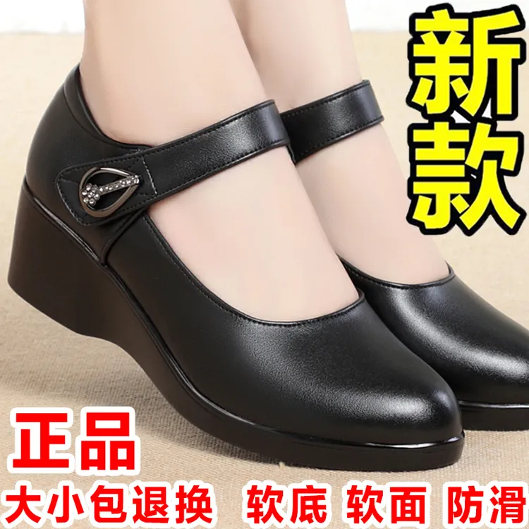 妈妈鞋坡跟单鞋女新款真皮软底60岁老人大码女鞋春秋季中老年皮鞋