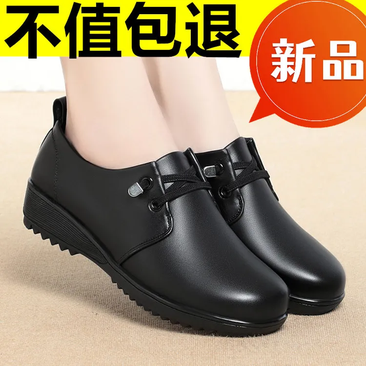 肯德基工作鞋女黑色皮鞋平底防滑舒适餐厅防水单鞋软底上班妈妈鞋