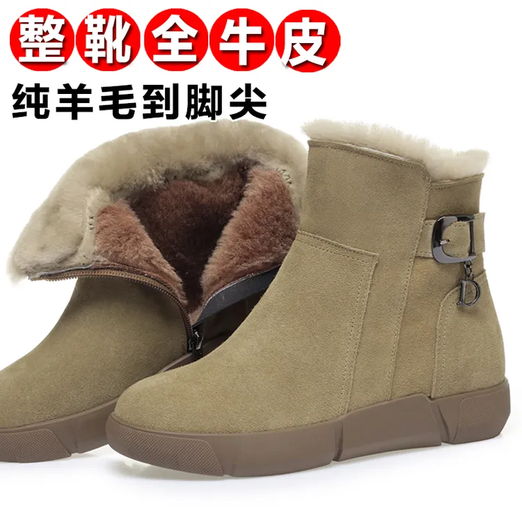 正宗雪地靴女款皮毛一体真皮东北妈妈加厚加绒保暖大码女士棉鞋冬