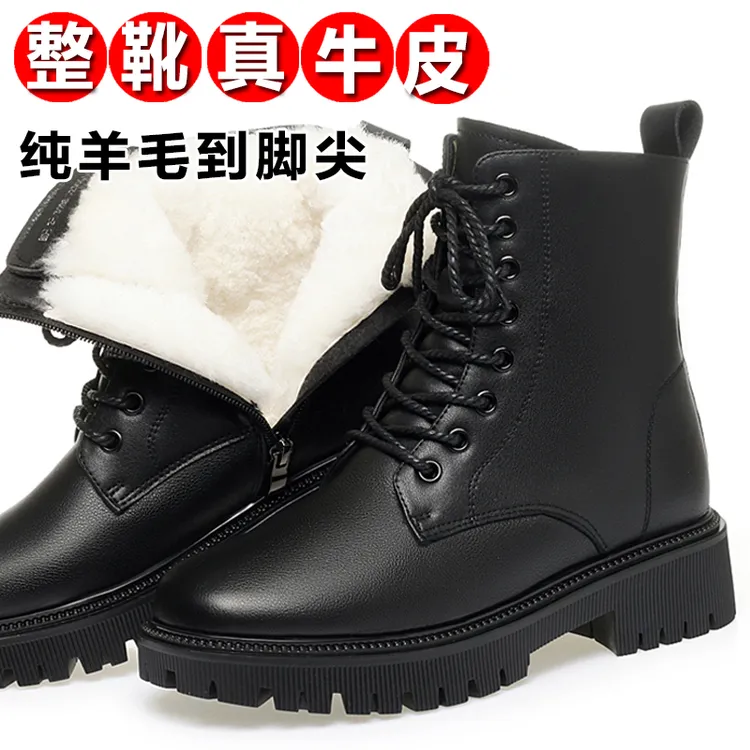 【全牛皮】真皮马丁靴女款冬低跟加厚加绒东北羊毛短靴大码女士棉鞋