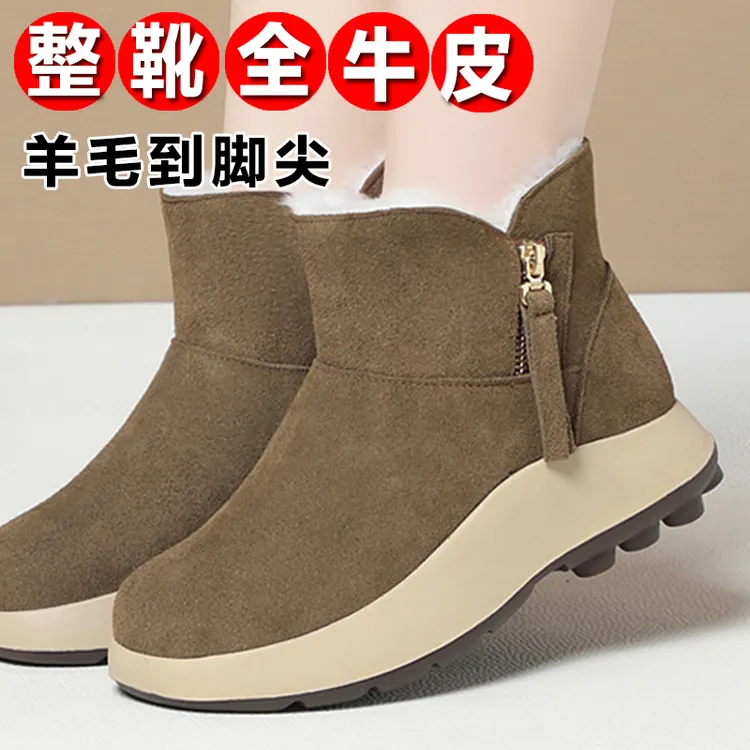皮毛一体雪地靴女款真皮正宗短款冬季东北雪地棉加绒加厚女士棉鞋