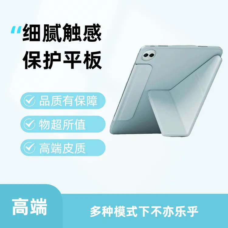 宝茹 2024新款适用华为MatePadPro13.2保护套pro11寸双面夹磁吸壳