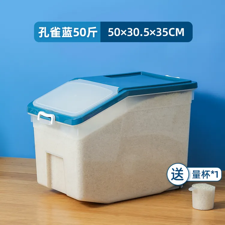 50斤米桶孔雀蓝厨房家用米粉防潮防虫加厚装翻盖送米杯储粮