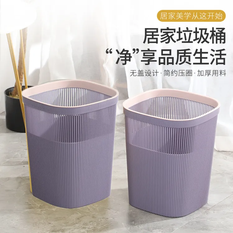 2个高颜值带圈垃圾桶办公室时尚大号客厅北欧大容量家用卧室加厚