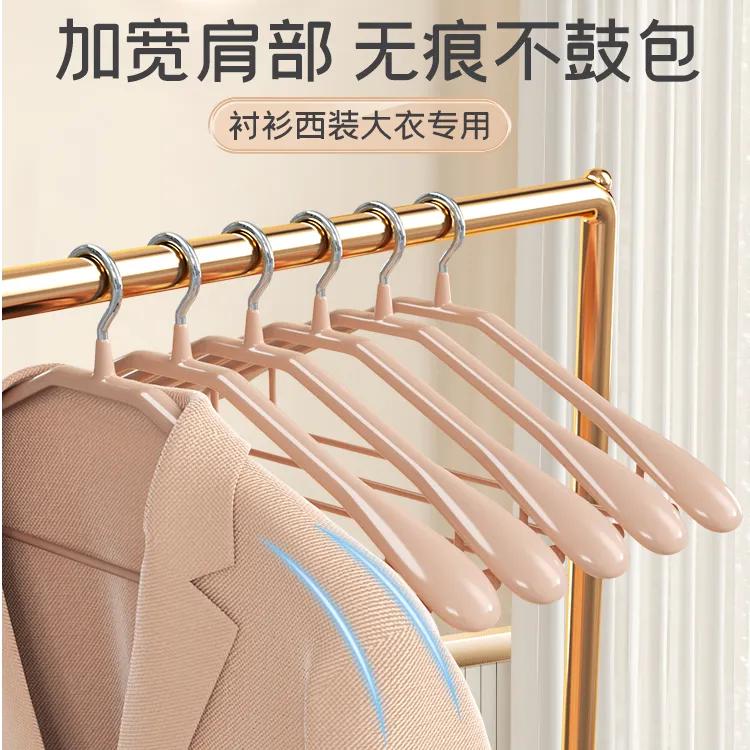 家用防滑衣架加宽无痕晾衣架整理晾衣挂衣服不变形衣服架衣架子