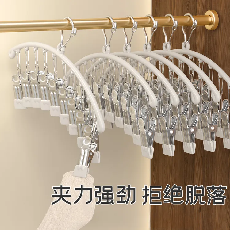 袜子夹子晾晒架阳台防风衣架家用晾袜子神器袜架带夹子晾衣架晾衣