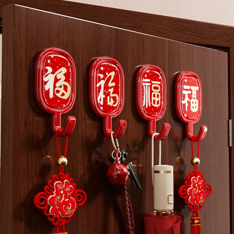 客厅挂钩门后房间钥匙粘胶家用粘钩包包喜庆挂衣红色创意贴承重