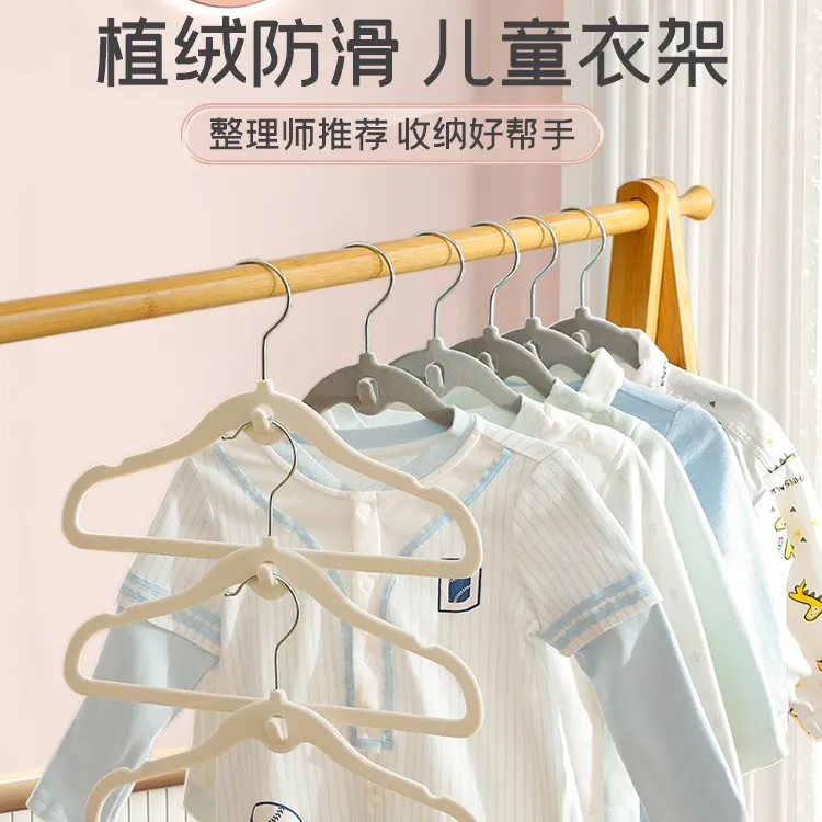 晾晒儿童衣架可连挂晒衣架小孩晾衣架家用晾衣服日式挂衣架衣撑子