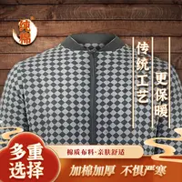 2中年中老年手工棉花男士棉袄棉裤新款棉衣保暖套装冬季加厚纯棉