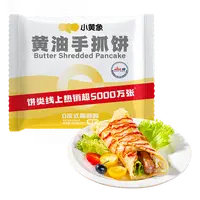 小黄象黄油手抓饼400g（5片）