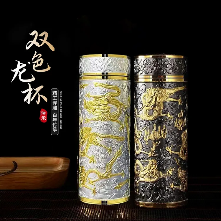 九龙杯银杯商务创意防烫过滤茶水杯茶漏高端高档银离子真空保温杯
