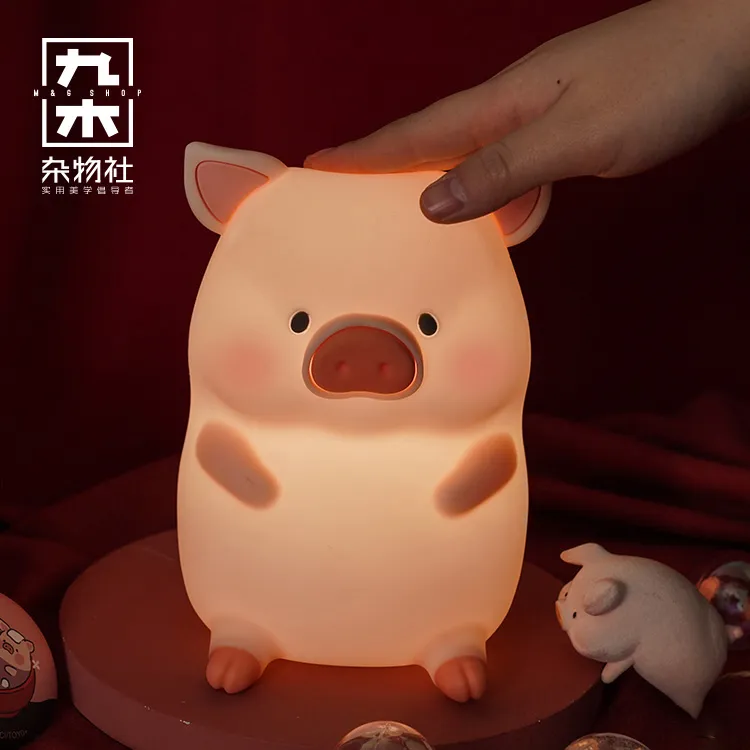 九木杂物社LuLu猪拍拍柔光小夜灯摆件生日礼物创意可爱圣诞好物