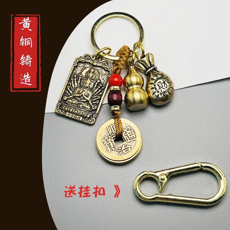 [老师推荐】十二生肖创意礼品车钥匙挂件钥匙串复古风挂件商品图