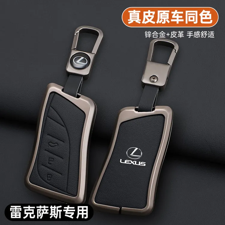 新雷克萨斯真皮钥匙套凌志es300h车rx300包nx200壳rx350h扣ux260