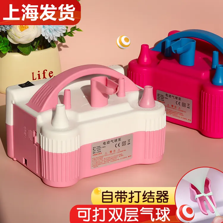双层电动充气泵电动打气筒吹打气球机结婚用品电动打气球机
