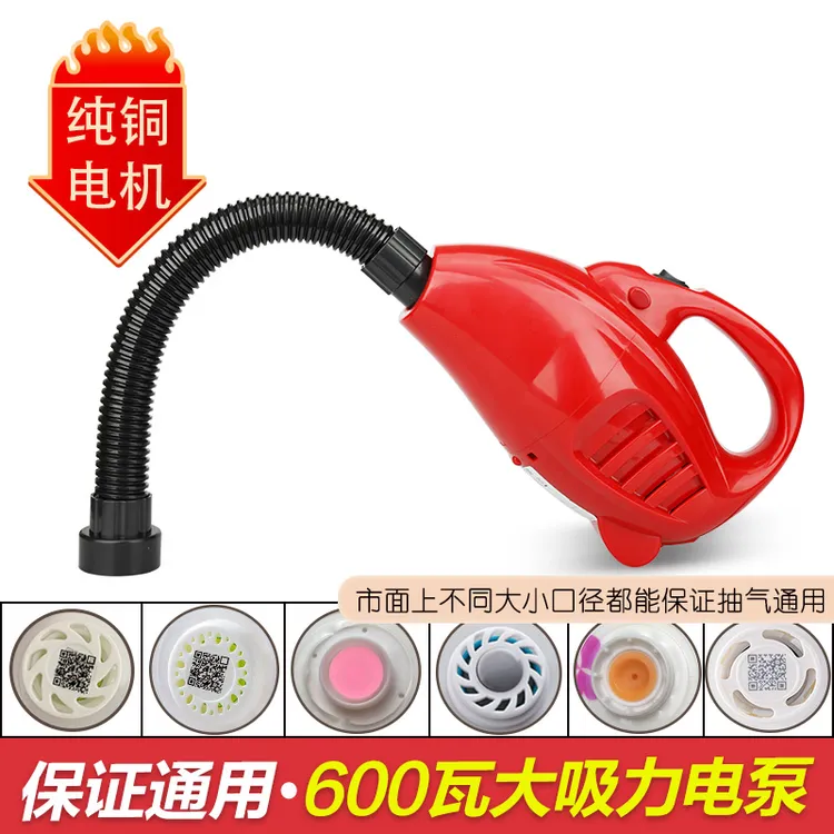 纳姐600W压缩袋电动抽气泵通用压缩袋电泵压缩泵抽真空泵电动泵