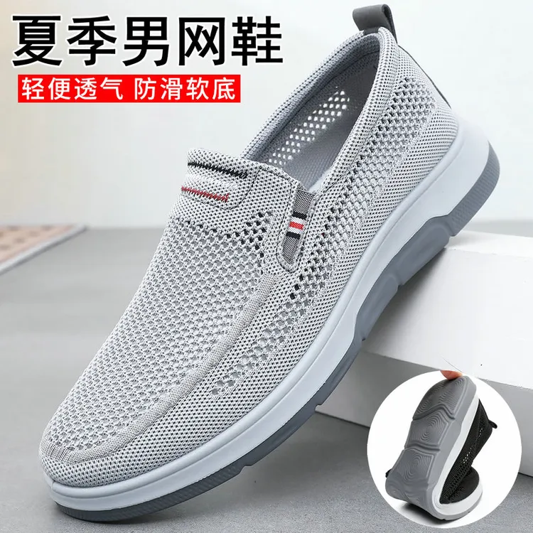 夏季老北京布鞋男网鞋透气飞织轻便男士老年鞋男鞋男士春夏休闲鞋