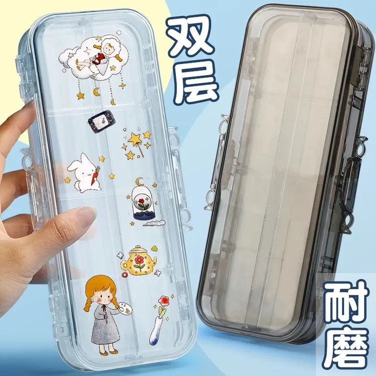 磨砂塑料简约ins双层透明亚克力笔盒学生用大容量多功能铅笔盒