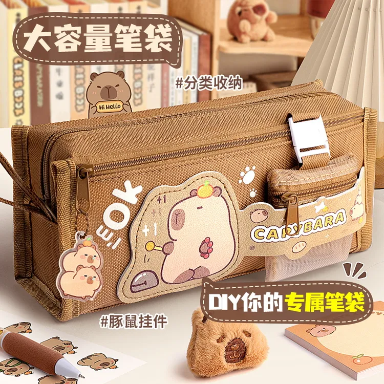 女生2025高颜值创意文具盒卡皮·巴拉笔袋大容量铅笔盒多功能收纳