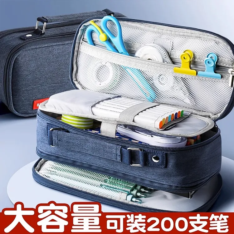 男女孩大容量笔袋多层初高中生简约小学铅笔袋五层文具盒拉链帆布