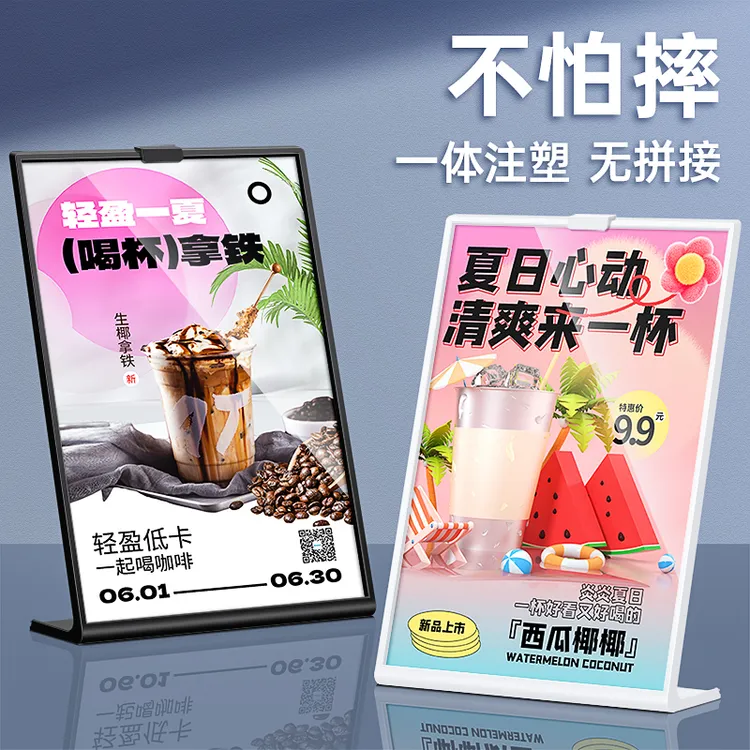 A4桌牌台卡透明菜单价目表A5L型桌面展示牌餐桌立牌亚克力提示牌